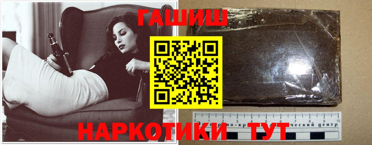 ГАШ 40% ТГК Благовещенск