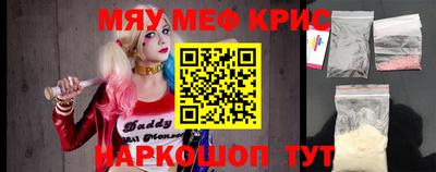 крисы Жуковский