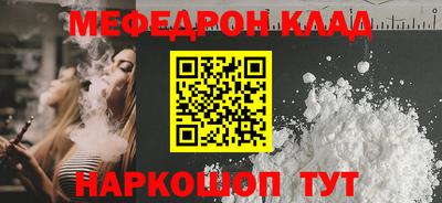 прущая мука Ипатово
