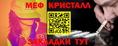 гашик Ирбит