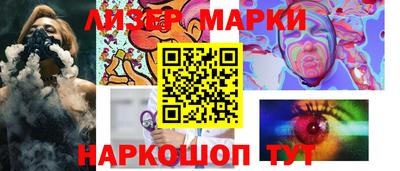 гашик Ирбит