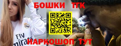 прущая мука Ипатово