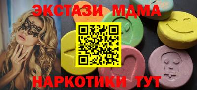 гашик Ирбит