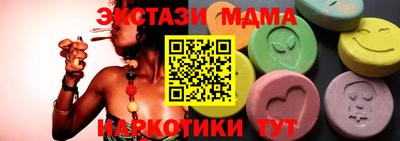 гашик Ирбит