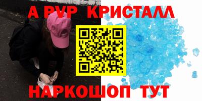 гашик Ирбит