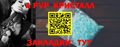 гашик Ирбит
