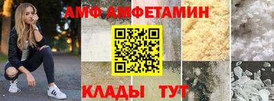 прущая мука Ипатово