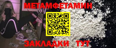 прущая мука Ипатово