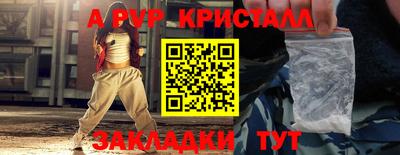 крисы Жуковский