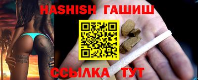 гашик Ирбит