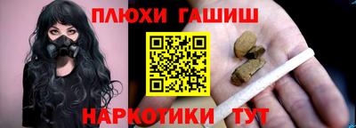 гашик Ирбит