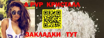 а пвп мука Изобильный