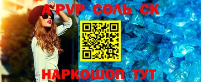 прущая мука Ипатово