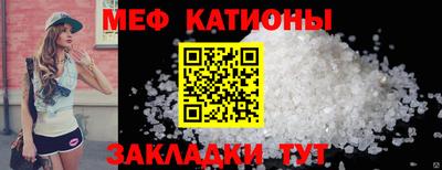 прущая мука Ипатово