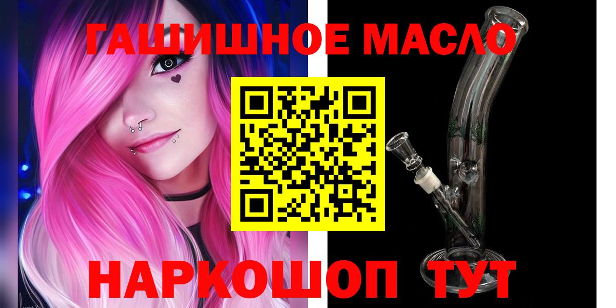 МАРИХУАНА Благовещенск