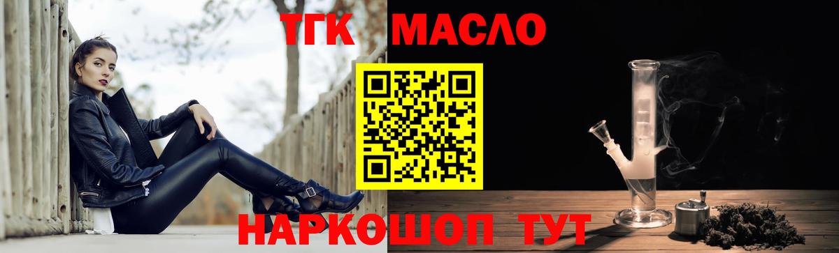 NBOMe  Вход с VPN  Купить наркоту  ГАШ  МАРИХУАНА  МЕТАМФЕТАМИН  Благовещенск  Мефедрон  МЕФ   Cocaine  MDMA 
